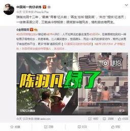 萃英中学爆料事件视频播放,真相究竟如何？