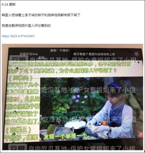 萃英中学爆料事件视频播放,真相究竟如何？  第2张