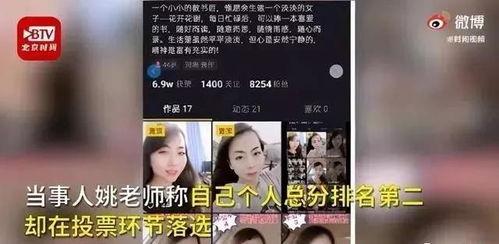 萃英中学爆料事件视频播放,真相究竟如何？  第3张