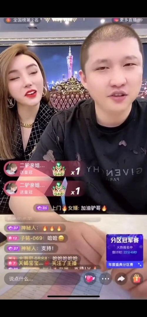 辽宁女老板爆料视频,揭秘企业内幕与真实人生 第2张 辽宁女老板爆料视频,揭秘企业内幕与真实人生 第2张