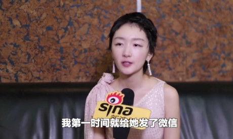 周冬雨爆料事件视频,独家爆料事件视频引发热议 第3张 周冬雨爆料事件视频,独家爆料事件视频引发热议 第3张