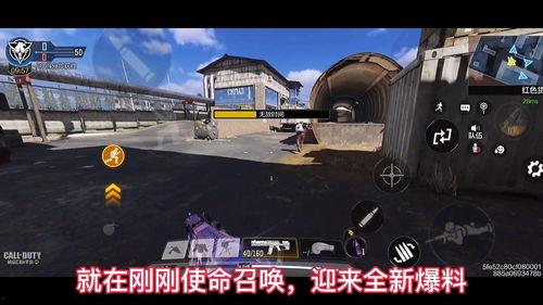 使命召唤爆料最新宝箱,神秘宝箱揭秘,惊喜内容等你探索 第2张 使命召唤爆料最新宝箱,神秘宝箱揭秘,惊喜内容等你探索 第2张