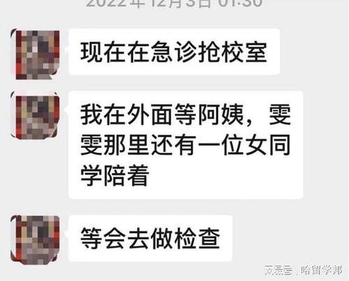 苏州爆料最新新闻报道视频,视频揭示城市热点事件详情