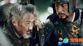军师联盟25在线观看,智谋对决,风云再起 第3张 军师联盟25在线观看,智谋对决,风云再起 第3张