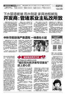 向新闻爆料有奖励吗,揭秘新闻爆料背后的激励机制