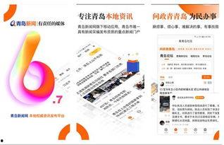 向新闻爆料有奖励吗,揭秘新闻爆料背后的激励机制 第2张 向新闻爆料有奖励吗,揭秘新闻爆料背后的激励机制 第2张