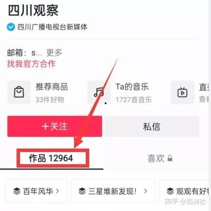 热点爆料开头视频怎么拍,视频拍摄技巧全解析