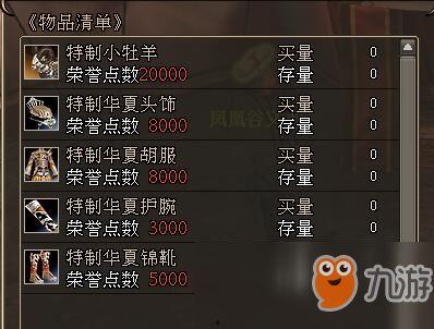 放置三国最新爆料地点,揭秘最新爆料地点,探寻历史遗迹之谜 第2张 放置三国最新爆料地点,揭秘最新爆料地点,探寻历史遗迹之谜 第2张