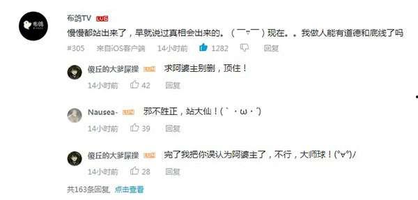 爆料粉丝被骗上当的视频,跟随爆料视频揭开网络诈骗黑幕 第3张 爆料粉丝被骗上当的视频,跟随爆料视频揭开网络诈骗黑幕 第3张