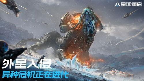 星球重启台服爆料视频,全新内容与玩法大揭秘 第3张 星球重启台服爆料视频,全新内容与玩法大揭秘 第3张
