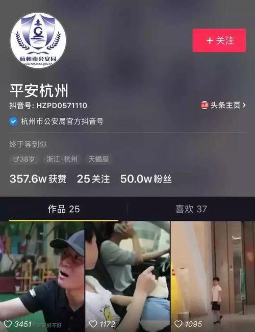 抖音网红cui7爆料视频,幕后真相大曝光!” 第2张 抖音网红cui7爆料视频,幕后真相大曝光!” 第2张