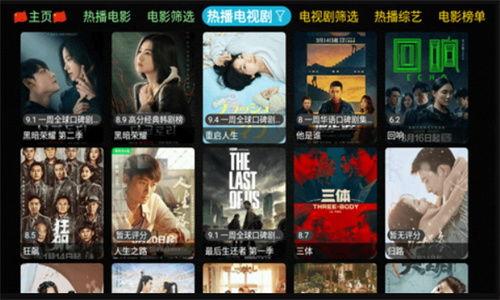 蚂蚁手机电影在线观看  第1张