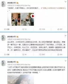 王冕微博爆料最新消息,最新热点事件幕后真相揭晓 第1张 王冕微博爆料最新消息,最新热点事件幕后真相揭晓 第1张