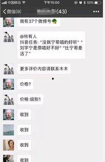 王冕微博爆料最新消息,最新热点事件幕后真相揭晓 第3张 王冕微博爆料最新消息,最新热点事件幕后真相揭晓 第3张