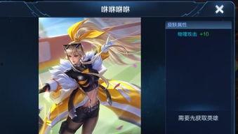 三月王者新皮肤爆料最新,神秘爆料,华丽登场! 第1张 三月王者新皮肤爆料最新,神秘爆料,华丽登场! 第1张