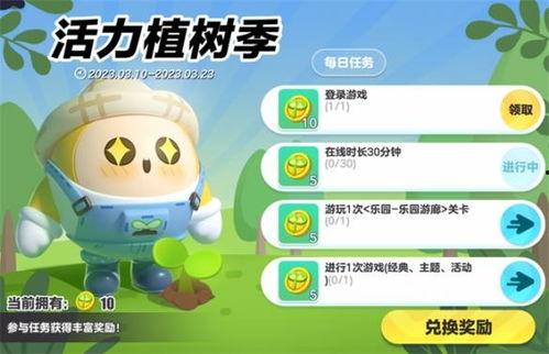 蛋仔派对最新爆料公告,惊喜内容抢先看！  第1张