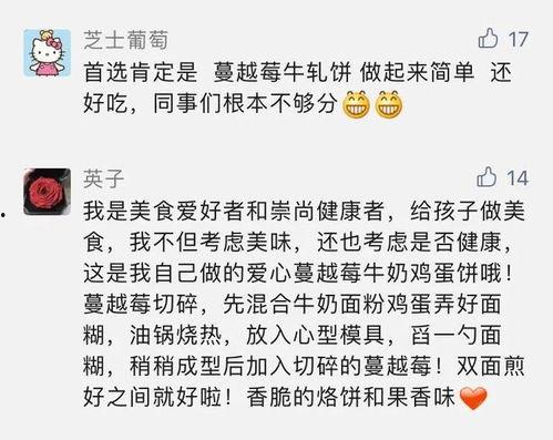 吃瓜儿子小说在线阅读免费,揭秘娱乐圈的甜蜜与苦涩 第1张 吃瓜儿子小说在线阅读免费,揭秘娱乐圈的甜蜜与苦涩 第1张