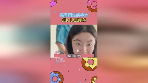 吃瓜儿子小说在线阅读免费,揭秘娱乐圈的甜蜜与苦涩 第2张 吃瓜儿子小说在线阅读免费,揭秘娱乐圈的甜蜜与苦涩 第2张