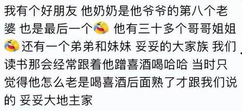 吃瓜儿子小说在线阅读免费,揭秘娱乐圈的甜蜜与苦涩 第3张 吃瓜儿子小说在线阅读免费,揭秘娱乐圈的甜蜜与苦涩 第3张