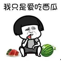 我吃瓜娱乐,揭秘明星幕后故事 第2张 我吃瓜娱乐,揭秘明星幕后故事 第2张