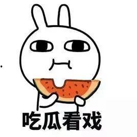 我吃瓜娱乐,揭秘明星幕后故事 第3张 我吃瓜娱乐,揭秘明星幕后故事 第3张
