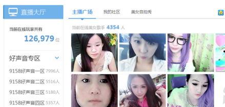爆料韩美主播在线观看视频,共赏神秘视频揭秘