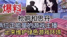 爆料韩美主播在线观看视频,共赏神秘视频揭秘 第2张 爆料韩美主播在线观看视频,共赏神秘视频揭秘 第2张
