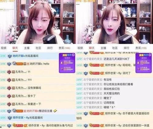爆料韩美主播在线观看视频,共赏神秘视频揭秘 第3张 爆料韩美主播在线观看视频,共赏神秘视频揭秘 第3张