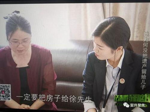 徐老太邻居爆料视频,揭秘事件背后惊人真相 第2张 徐老太邻居爆料视频,揭秘事件背后惊人真相 第2张