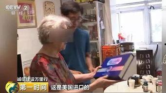 徐老太邻居爆料视频,揭秘事件背后惊人真相 第3张 徐老太邻居爆料视频,揭秘事件背后惊人真相 第3张