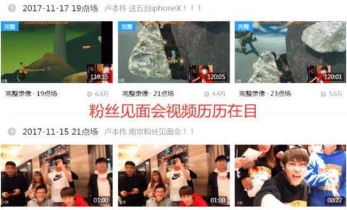 爆料直播在哪看回放视频,爆料直播回放视频观看攻略,错过精彩不再遗憾! 第2张 爆料直播在哪看回放视频,爆料直播回放视频观看攻略,错过精彩不再遗憾! 第2张