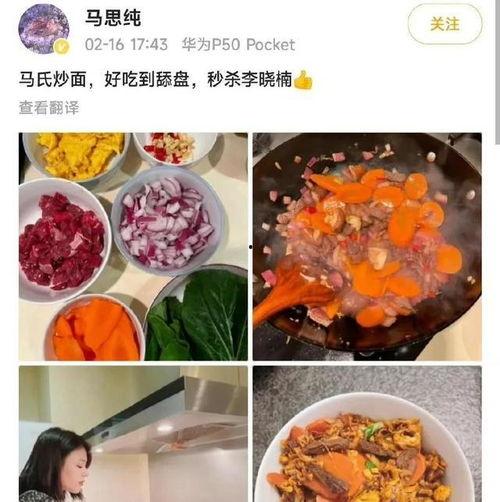 西安最新吃瓜爆料,揭秘网红美食背后的秘密风暴 第2张 西安最新吃瓜爆料,揭秘网红美食背后的秘密风暴 第2张