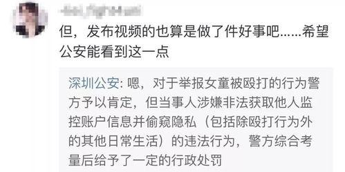黄文志最新爆料视频播放,事件真相再引热议 第3张 黄文志最新爆料视频播放,事件真相再引热议 第3张