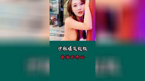 经典爆料视频在线观看,揭秘幕后真相,带你领略真实世界 第3张 经典爆料视频在线观看,揭秘幕后真相,带你领略真实世界 第3张