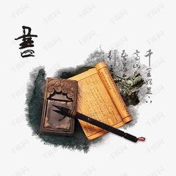 笔墨纸砚爆料视频播放,爆款视频背后的播放奇迹 第1张 笔墨纸砚爆料视频播放,爆款视频背后的播放奇迹 第1张