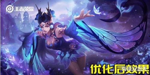 王者蝴蝶最新爆料,揭秘游戏新动向与神秘角色 第2张 王者蝴蝶最新爆料,揭秘游戏新动向与神秘角色 第2张