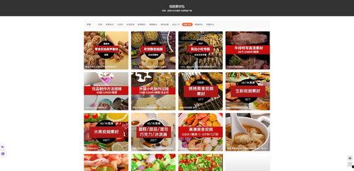 爆料小吃美食视频,跟随视频揭秘美食背后的故事 第1张 爆料小吃美食视频,跟随视频揭秘美食背后的故事 第1张
