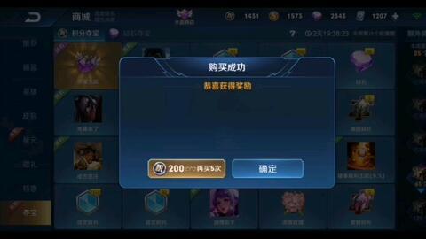 王者荣耀小甜甜爆料视频,揭秘游戏幕后故事与精彩瞬间  第3张