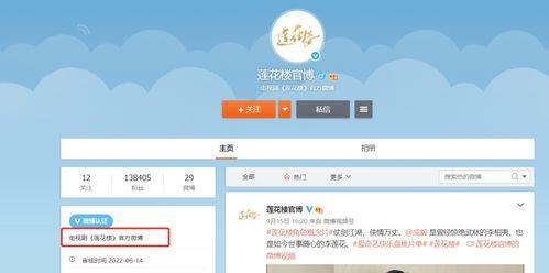 成毅爆料语音视频,揭秘幕后的真实故事