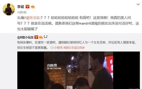 秃崽爆料黑料视频下载在线观看,揭秘黑料背后的真相 第3张 秃崽爆料黑料视频下载在线观看,揭秘黑料背后的真相 第3张