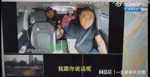 郴州爆料网红事件视频播放,真相与争议交织 第2张 郴州爆料网红事件视频播放,真相与争议交织 第2张