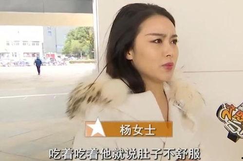 重庆杨小姐最新爆料新闻,揭秘事件背后惊人真相 第2张 重庆杨小姐最新爆料新闻,揭秘事件背后惊人真相 第2张