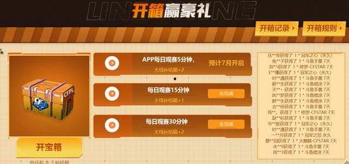 怎么挂爆料箱视频呢,让你的内容更具吸引力 第2张 怎么挂爆料箱视频呢,让你的内容更具吸引力 第2张