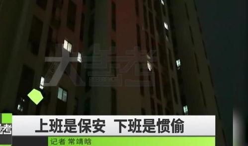 郑州最新爆料事件,揭秘事件背后惊人真相 第2张 郑州最新爆料事件,揭秘事件背后惊人真相 第2张