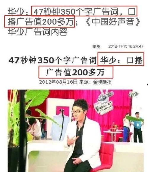 好声音内部爆料视频在线观看,内部爆料视频带你直击精彩瞬间 第3张 好声音内部爆料视频在线观看,内部爆料视频带你直击精彩瞬间 第3张