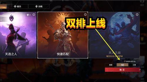 永劫无间体验服最新爆料,神秘英雄登场，战斗系统革新来袭！