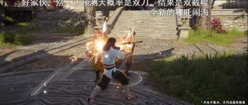 永劫无间体验服最新爆料,神秘英雄登场，战斗系统革新来袭！  第2张