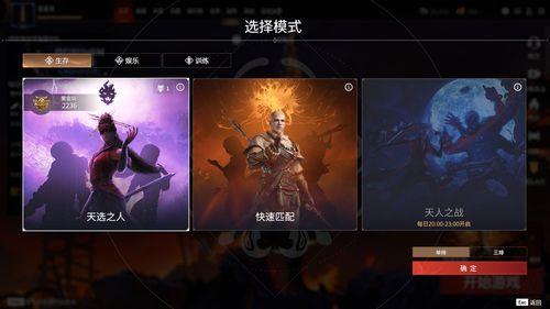 永劫无间体验服最新爆料,神秘英雄登场，战斗系统革新来袭！  第3张