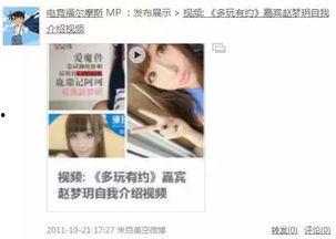 爆料小妹视频,热门事件背后真相大曝光