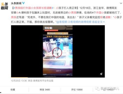 徐州直播爆料事件视频下载,揭秘背后真相与网络舆论风暴